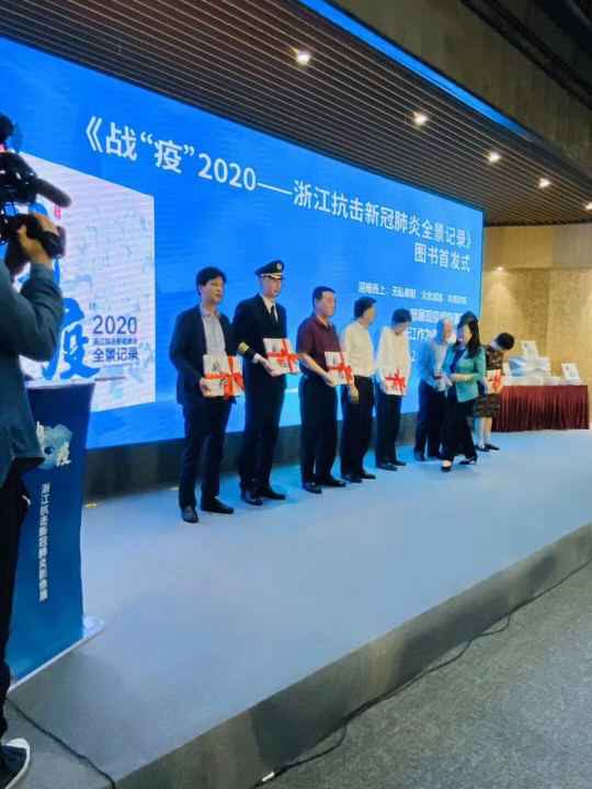 深圳越泽安全生产管理有限公司《战疫》